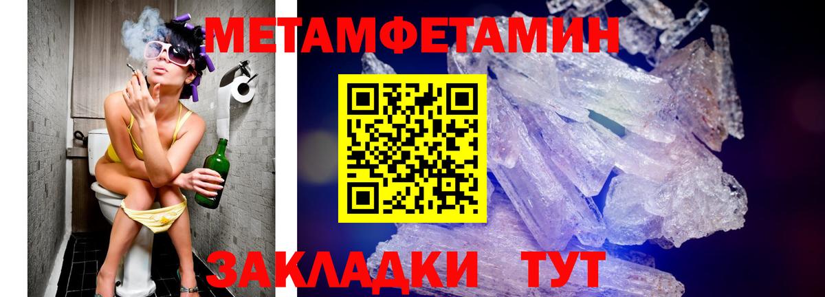 АМФ 98%  Амфетамин  Костомукша  Вход с VPN 
