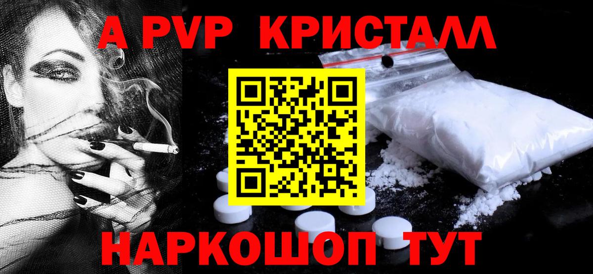 Костомукша  Alfa_PVP мука  Вход с VPN 