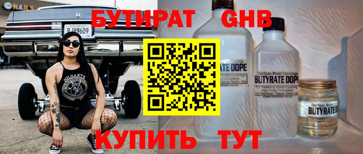 Костомукша  БУТИРАТ оксана  Вход с VPN 