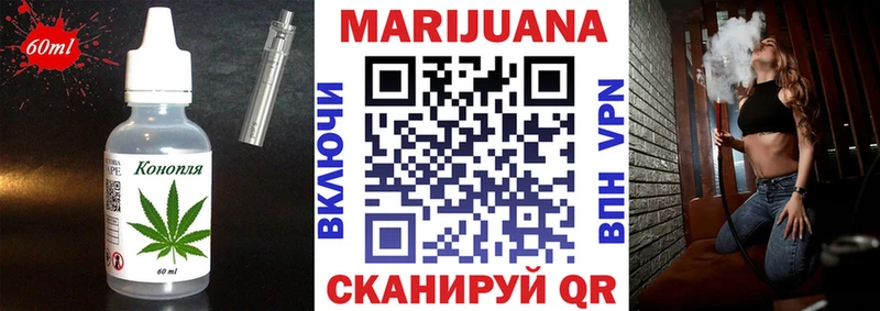 Cannafood конопля  Костомукша 