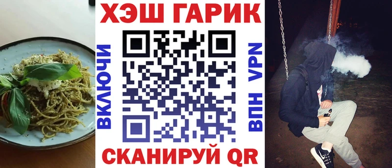 Еда ТГК конопля Костомукша