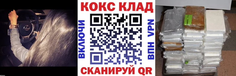 Кокаин 98% MEGA рабочий сайт Костомукша