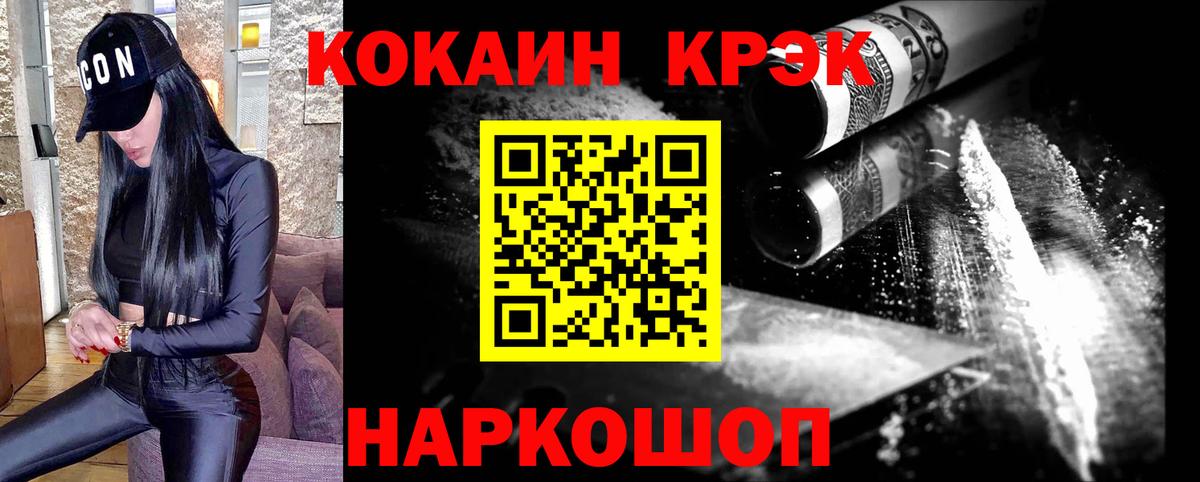 Кокаин Перу Костомукша
