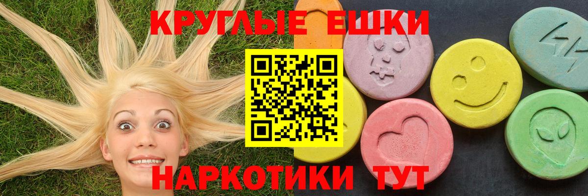 Костомукша  Ecstasy 99%  Вход с VPN 