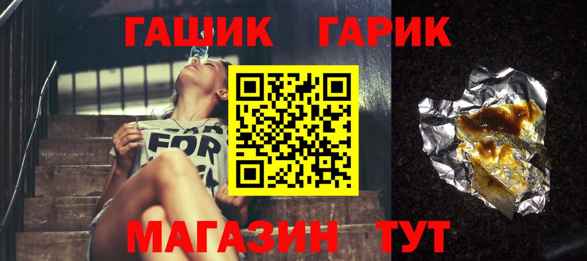 Гашиш Изолятор Костомукша