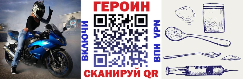 купить наркотики цена  Костомукша  Героин герыч 