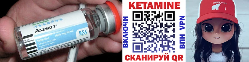 Кетамин ketamine  МЕГА зеркало  Костомукша 