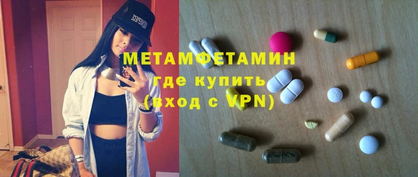 кокаин премиум Приозерск