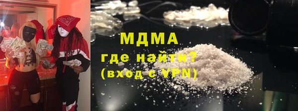 бошки Пролетарск