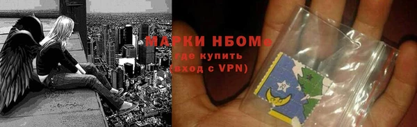 бошки Пролетарск