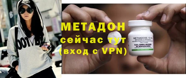 наркотики Абаза