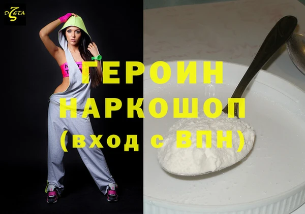 jwh Протвино