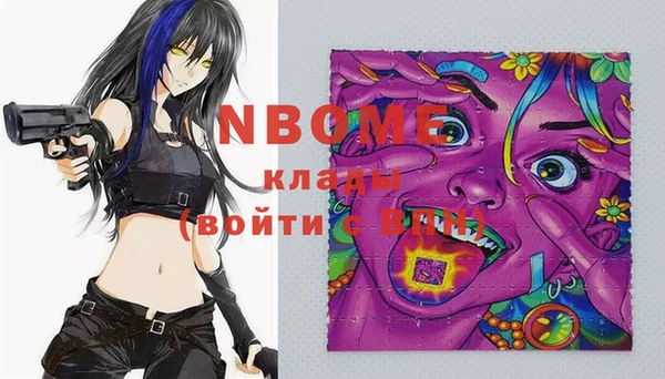 бошки Пролетарск