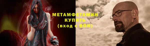 спайс Абдулино