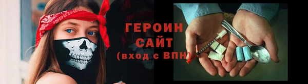 бошки Пролетарск