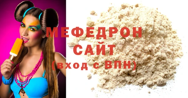 jwh Протвино