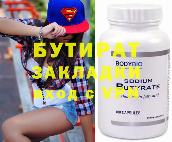 спайс Абдулино