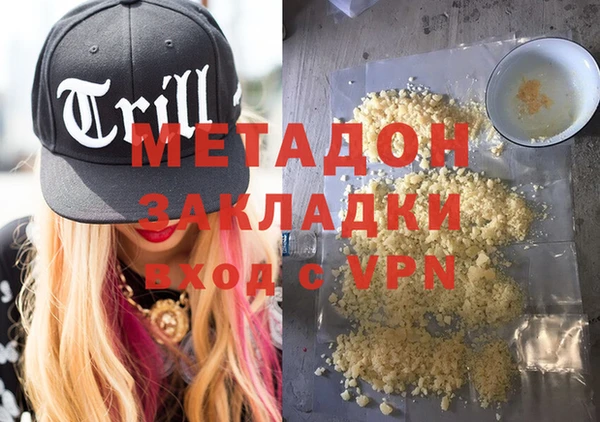 наркотики Абаза