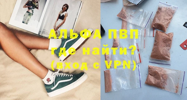 наркотики Абаза