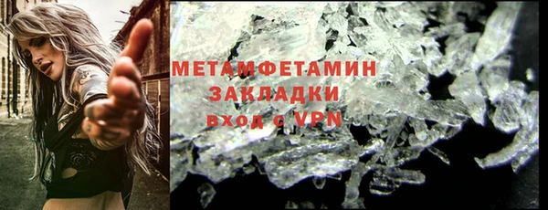 бошки Пролетарск