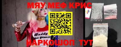 спайс Конаково