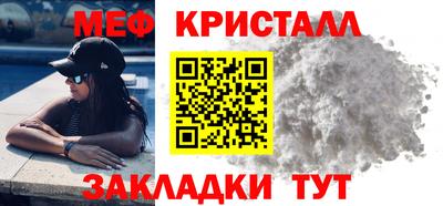 спайс Конаково