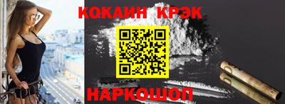 спайс Конаково