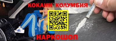 спайс Конаково