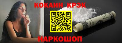 спайс Конаково