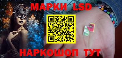 спайс Конаково