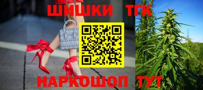 спайс Конаково