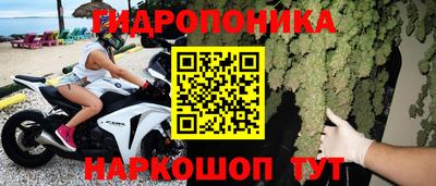 спайс Конаково