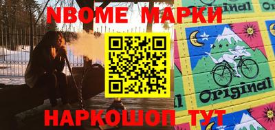 спайс Конаково