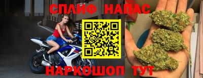 спайс Конаково
