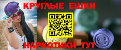 спайс Конаково