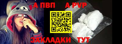 a pvp Коммунар