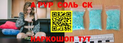 спайс Конаково