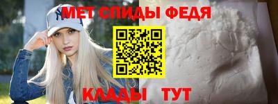 спайс Конаково