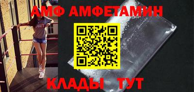 спайс Конаково