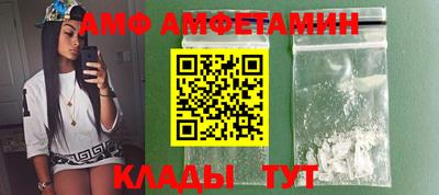 спайс Конаково