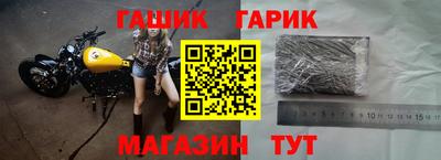 спайс Конаково