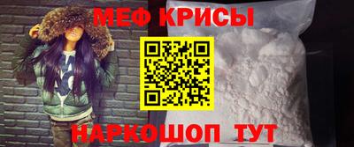 спайс Конаково
