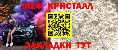 спайс Конаково