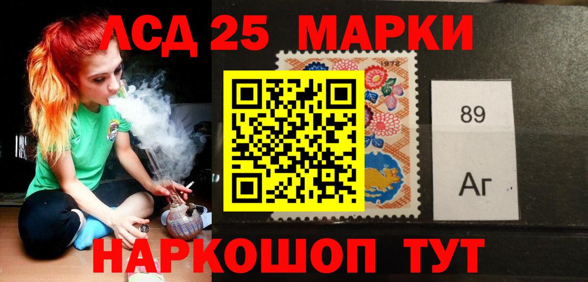 LSD-25 экстази  LSD-25 экстази кислота  Вход с VPN  Костомукша 