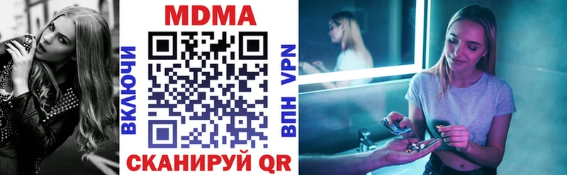 mega зеркало  Костомукша  это формула  MDMA VHQ 