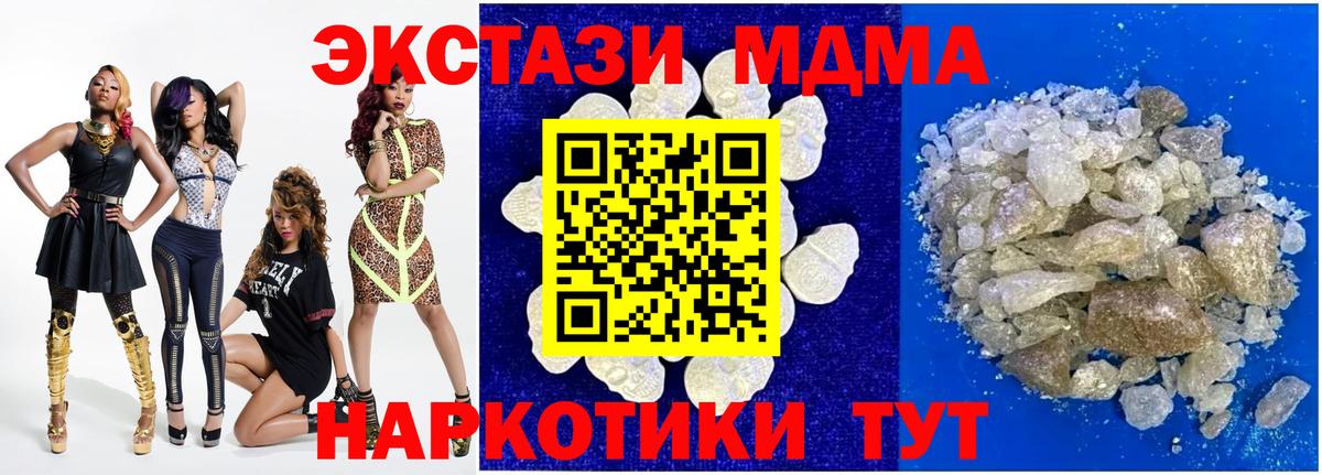 MDMA Molly Костомукша
