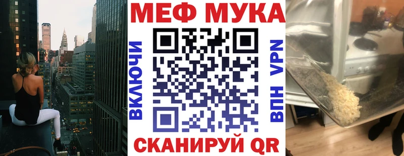 закладка  Костомукша  Меф 4 MMC 