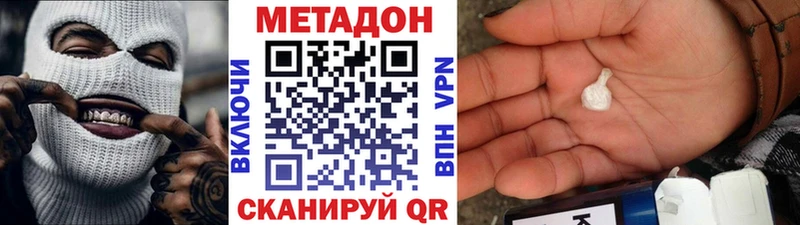 МЕТАДОН мёд  как найти наркотики  Костомукша 