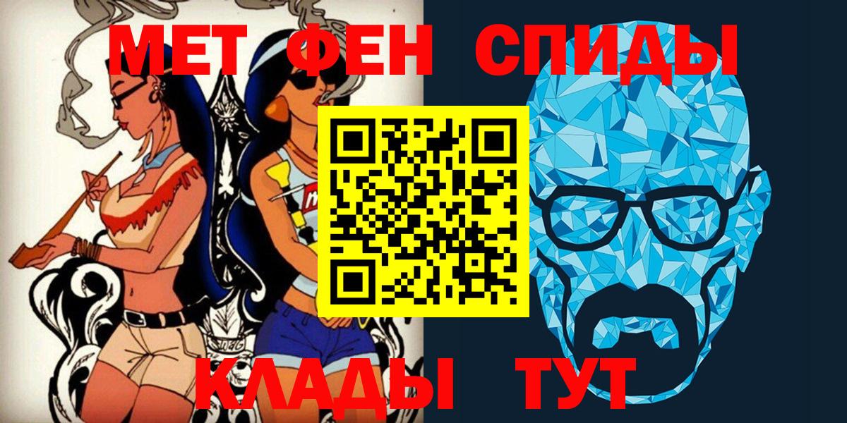 МЕТАМФЕТАМИН Methamphetamine Костомукша