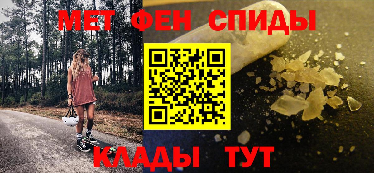 Канабис  COCAIN  МДМА  Костомукша  Гашиш  МЕФ   Вход с VPN  Alpha PVP СК кристаллы 